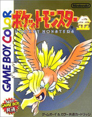 *USED* POKEMON GOLD [IMPORT] (#414858793852)