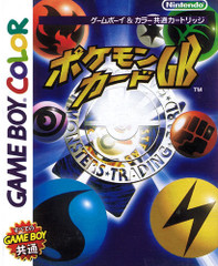 *USED* POKEMON TRADING CARD GAME [IMPORT] (#474173300241)