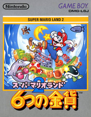 *USED* SUPER MARIO LAND 2 6 GOLDEN COINS [IMPORT] (#473949472885)
