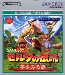 *USED* LEGEND OF ZELDA LINKS AWAKENING [IMPORT] (#424961164784)
