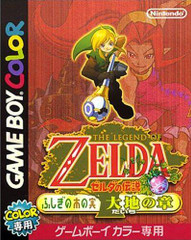 *USED* LEGEND OF ZELDA ORACLE OF SEASONS [IMPORT] (#456320118817)