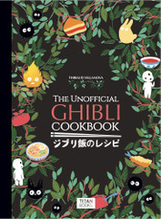 UNOFFICIAL GHIBLI COOKBOOK (#9781803363523)