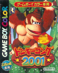 *USED* DONKEY KONG COUNTRY [IMPORT] (#483695518829)