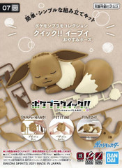 POKEPLA EEVEE SLEEPING POSE QUICK MODEL KIT (#4573102619372)