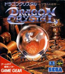 *USED* DRAGON CRYSTAL [IMPORT] (#4974365132064)