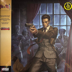 *USED* HOUSE OF THE DEAD VINYL SOUNDTRACK (#860007055836)