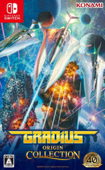 *USED* GRADIUS ORIGIN COLLECTION [IMPORT] (#4988602178647)