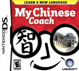 *USED* MY CHINESE COACH (#008888164296)