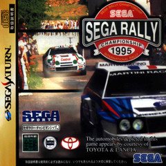 *USED* SEGA RALLY CHAMPIONSHIP [IMPORT] (#4974365090470)