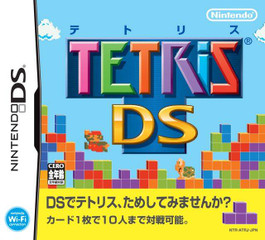*USED* TETRIS DS (CIB) [IMPORT] (#409619722349)