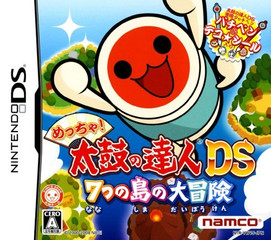 *USED* TAIKO NO TATSUJIN DS GREAT ADVENTURES OF THE 7 ISLANDS (CIB) [IMPOR (#465454384470)