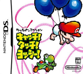 *USED* YOSHI TOUCH & GO (CIB) [IMPORT] (#450472675860)
