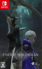 *USED* ENDER MAGNOLIA [IMPORT] (#4595121489217)