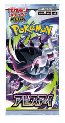 POKEMON TCG MEGA EVOLUTION ABYSS EYE JAPANESE BOOSTER PACK [PITCH BLACK JPN RELEASE] (#4521329462127)