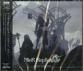NIER REPLICANT CD SOUNDTRACK [IMPORT] (#4988601468527)