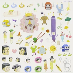 WE LOVE KATAMARI CD SOUNDTRACK [IMPORT] (#4988001996156)