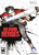 *USED* NO MORE HEROES (#008888173984)