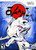*USED* OKAMI (#013388350070)