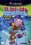 *USED* Ed, Edd, n Eddy: The Mis-edventures (#031719191611)