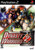 *USED* DYNASTY WARRIORS 2 [T] (#040198001083)