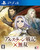 *USED* ARSLAN THE WARRIORS OF LEGEND [T] (#040198002738)