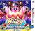KIRBY PLANET ROBOBOT (UAE) (#045496743901)