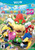 *USED* MARIO PARTY 10 [E] (#045496903510)