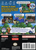 *USED* ANIMAL CROSSING (#045496960322)
