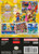 *USED* MARIO PARTY 4 [E] (#045496960384)