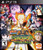 *USED* Naruto Shippuden: Ultimate Ninja Storm Revolution(#722674111720)