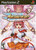 *USED* ARCANA HEART (#730865530274)