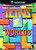 *USED* TETRIS WORLDS [E] (#785138380025)