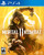 *USED* MORTAL KOMBAT 11 [M] (#883929668960)