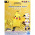POKEPLA PIKACHU QUICK MODEL KIT (#4573102613899)