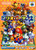 *USED* MARIO PARTY 3 [IMPORT] (#493504503526)