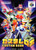 *USED* CUSTOM ROBO [IMPORT] (#62247) (#62247)