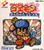 *USED* GANBARE GOEMON SAWARETA EBISUMARU [IMPORT] (#447177944926)