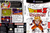 *USED* GC DRAGON BALL Z SAGAS (COVER ART ONLY) (#454894667809)