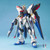 GUNPLA MG ZGMF-X20A STRIKE FREEDOM GUNDAM (#4573102616067)