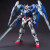 GUNPLA MG GN-0000 + GNR-010 00 RAISER (#4573102630827)