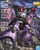GUNPLA MG MS-09 DOM (#4573102621719)