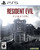 RESIDENT EVIL 9 REQUIEM (#013388580156)