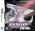 *USED* POKEMON PEARL (CIB) [IMPORT] (#402541365790)