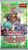 YU-GI-OH! TCG BATTLE OF LEGEND GLORIOUS GALLERY BOOSTER PACK  (#083717871941)