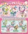 POKEMON POP MELODY BLIND BOX (#4521121700618)
