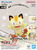 POKEPLA MEOWTH QUICK MODEL KIT (#4573102740410)