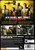 *USED* LEFT 4 DEAD 2