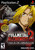 *USED* FULLMETAL ALCHEMIST (#662248905037)