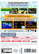 *USED* MARIO PARTY 8 (#045496900045)