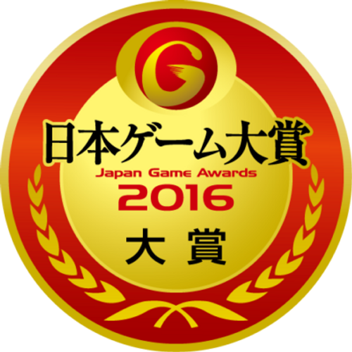 Japan Game Awards:2016